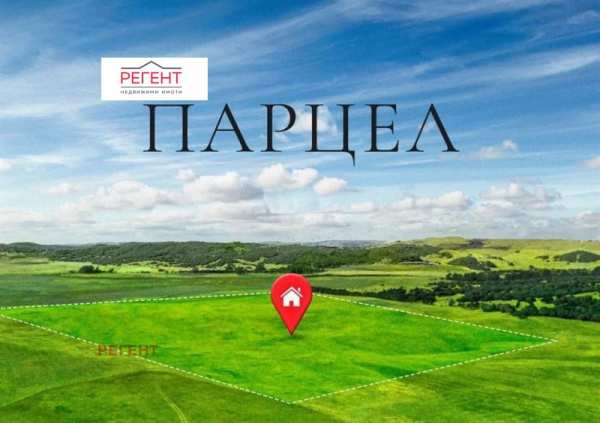 Продава парцел, с. враниловци, област габрово
