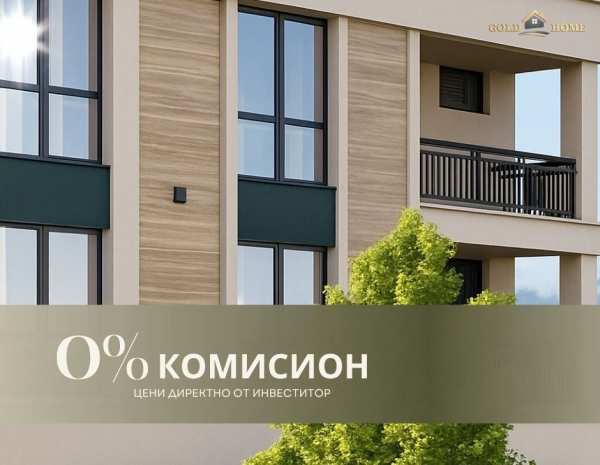 Продава многостаен, гр. пловдив, христо смирненски