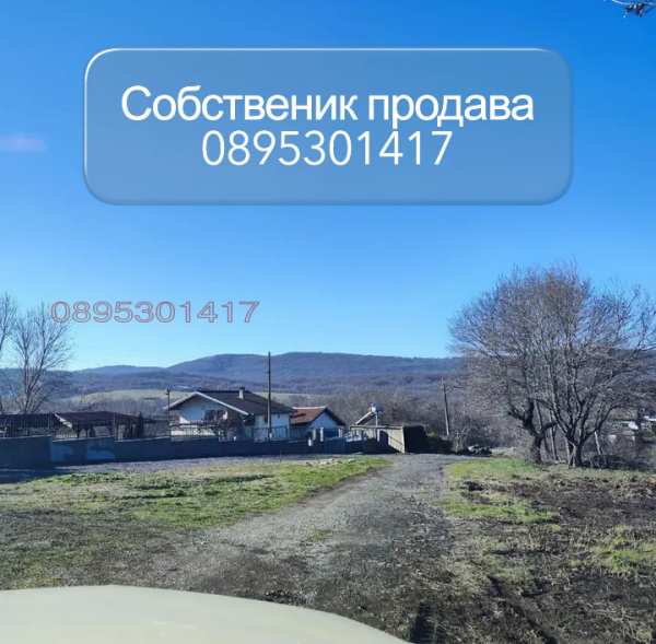 Продава парцел, с. росен, област бургас