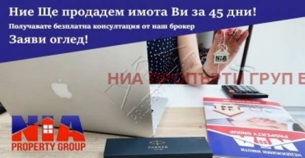 Продава парцел, с. крушевец, област бургас