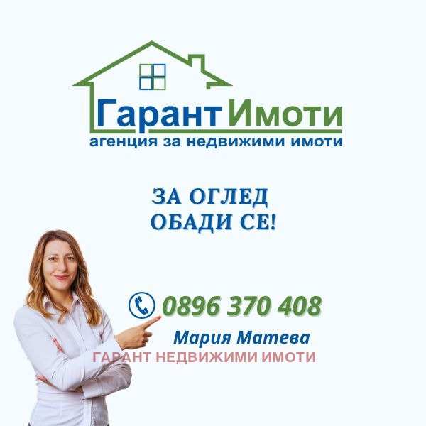 Продава пром. помещение, гр. севлиево, област габрово