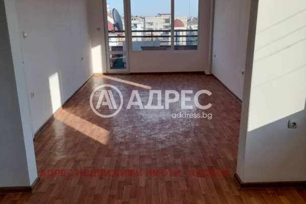 Продава 3-стаен, гр. хасково, дружба 1