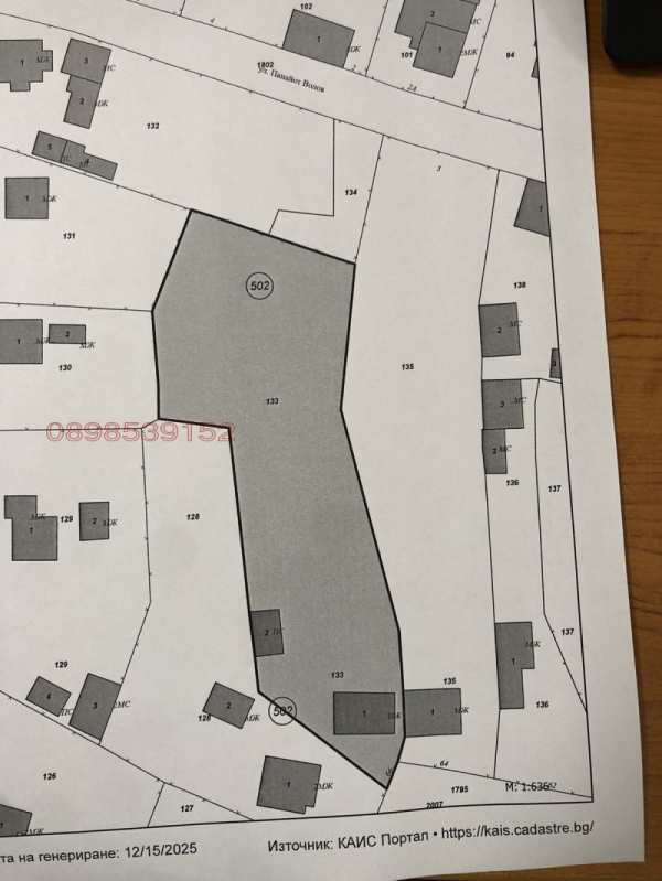 Продава къща, гр. дунавци, област видин