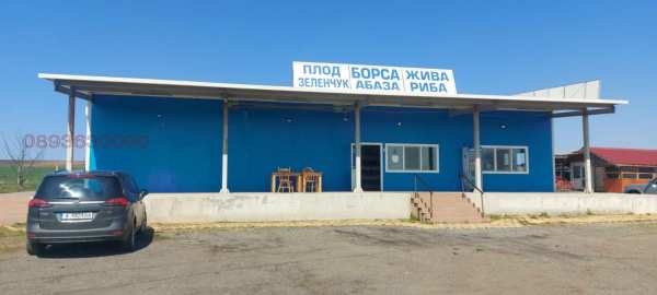 Продава бизнес имот, с. константиново, област бургас