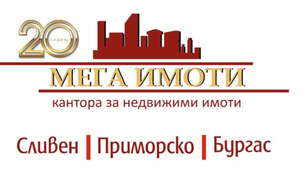 Продава парцел, гр. сливен, промишлена зона