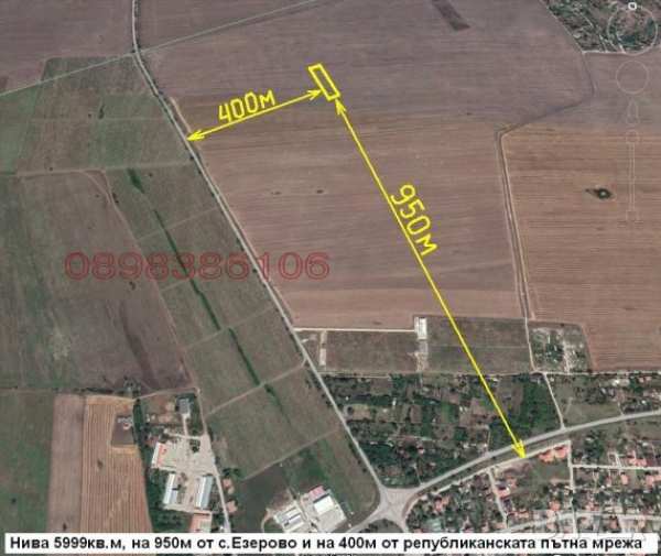 Продава земеделска земя, с. езерово, област варна