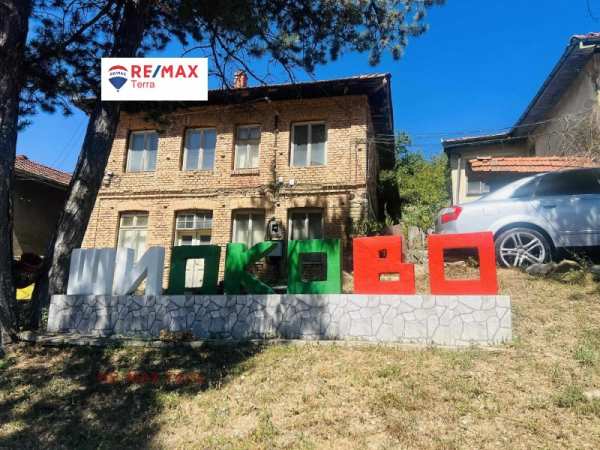 Продава  къща с. Шипково, област Ловеч
      128 кв.м