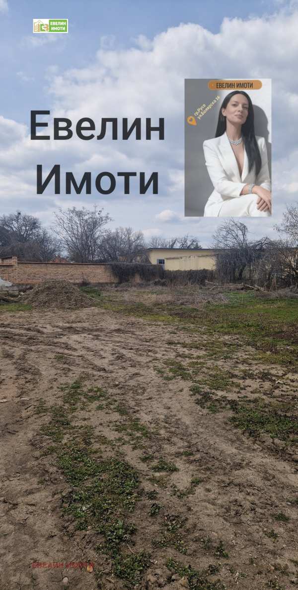 Продава парцел, гр. две могили, област русе