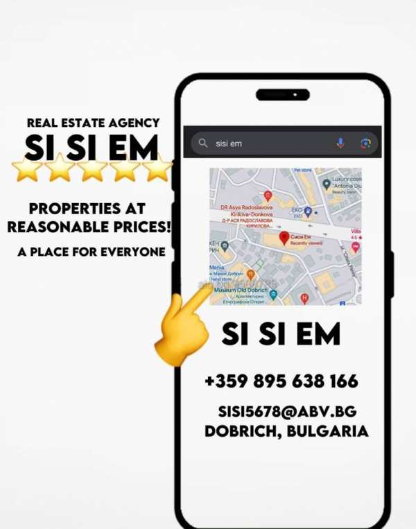Продава парцел, с. хаджи димитър, област добрич