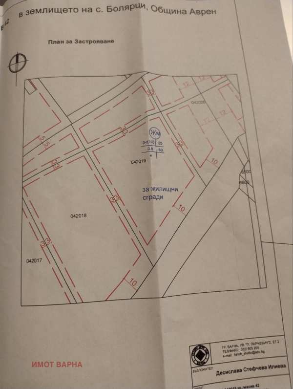 Продава парцел, с. болярци, област варна