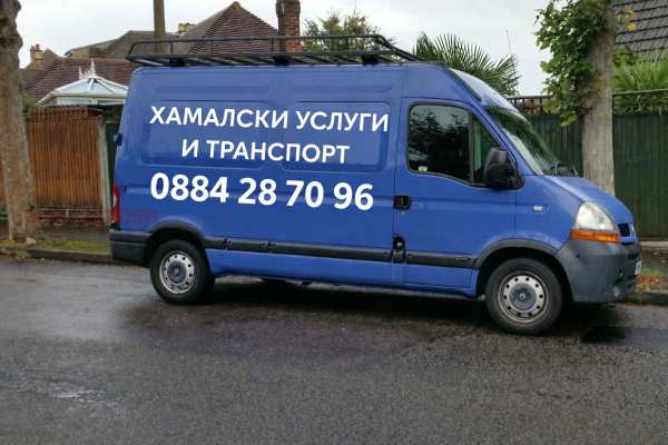 Продава многостаен, гр. кърджали, център