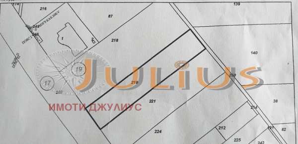 Продава парцел, с. крумово, област пловдив