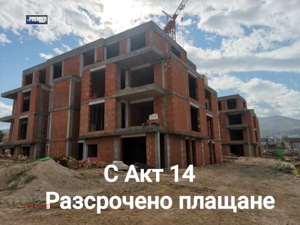 Продава 2-стаен, с. марково, област пловдив