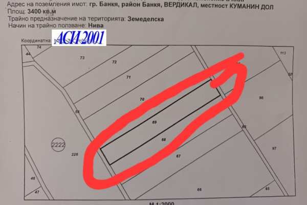Продава  земеделска земя гр. Банкя, област София
      3 дка