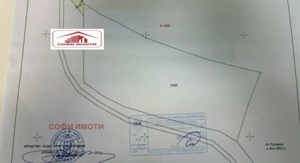 Продава земеделска земя, с. брош, област кърджали