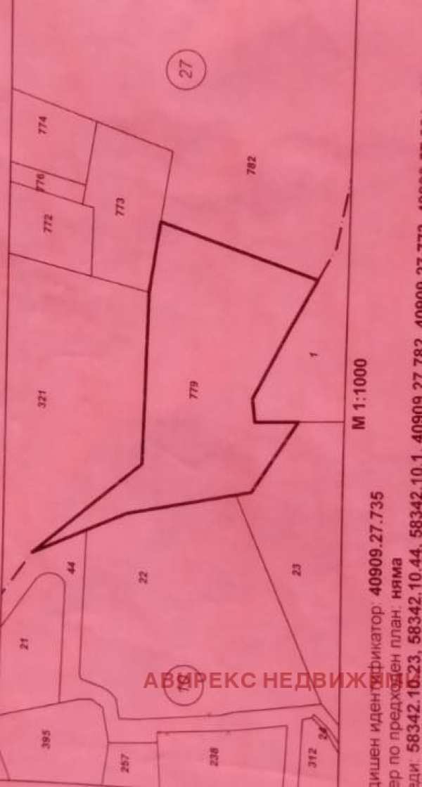 Продава парцел, гр. кърджали, прилепци