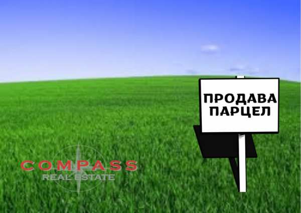 Продава парцел, с. църква, област добрич