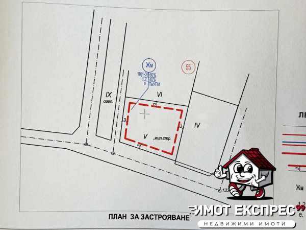 Продава парцел, с. богданица, област пловдив