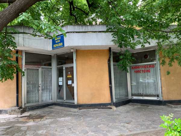 Продава бизнес имот, гр. кюстендил, център