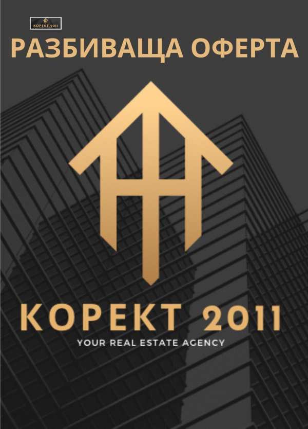 Продава 3-стаен, гр. русе, родина 1