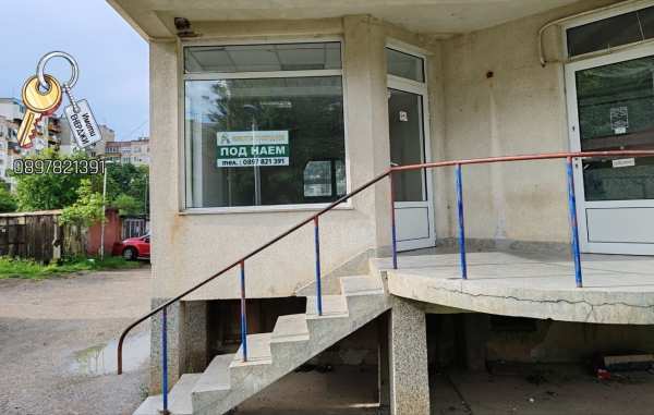 Дава под наем магазин, гр. ловеч, младост