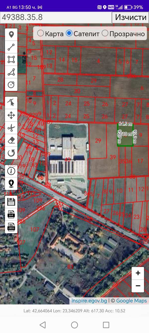 Продава земеделска земя, с. мусачево, област софия област