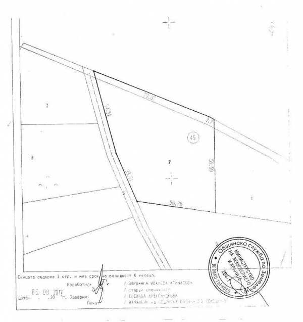 Продава парцел, с. шемшево, област велико търново