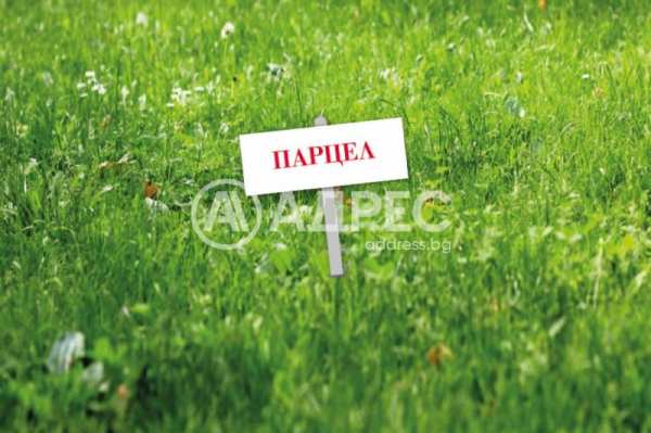 Продава  земеделска земя гр. Ихтиман, област София
      14.1 дка