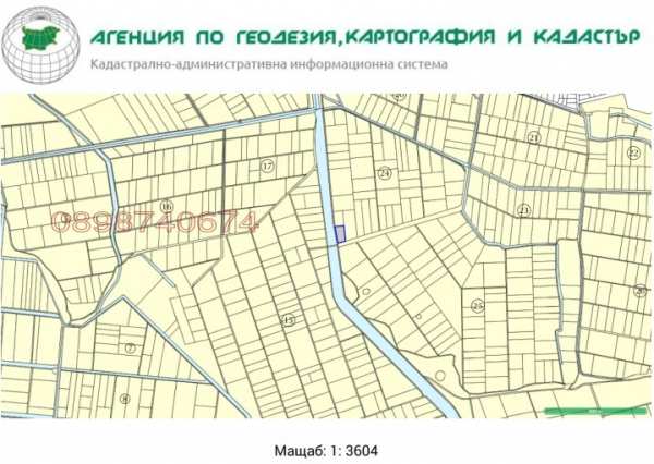 Продава земеделска земя, с. скутаре, област пловдив