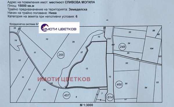 Продава парцел, с. лиляче, област враца