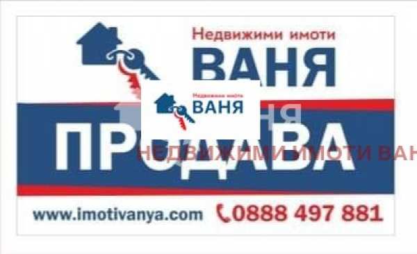 Продава парцел, с. соколица, област пловдив