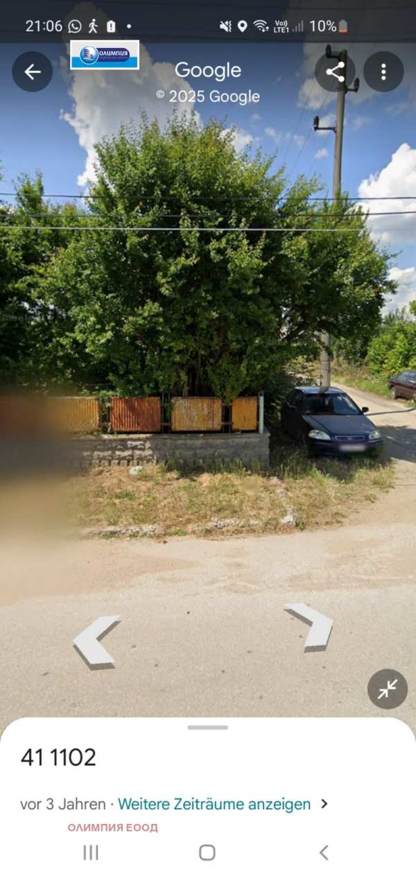 Продава парцел, с. арчар, област видин