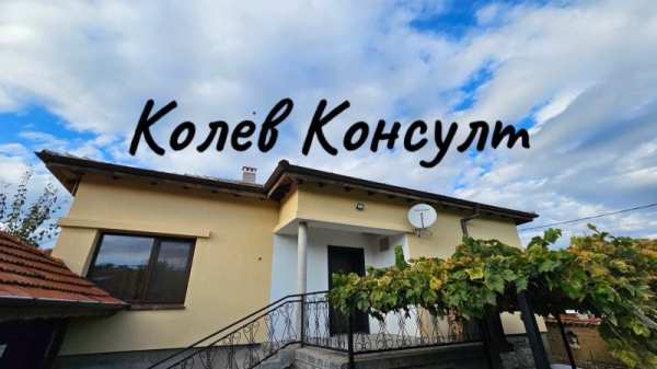 Продава къща, с. книжовник, област хасково