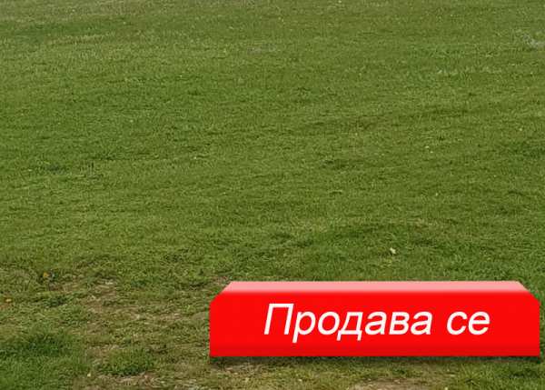 Продава парцел, с. чернево, област варна