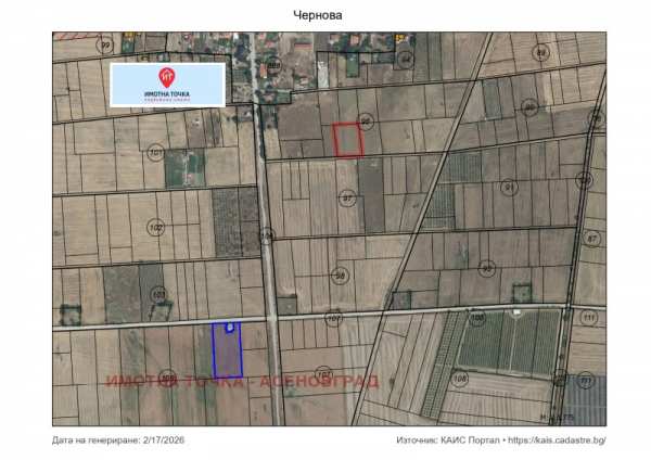 Продава парцел, с. катуница, област пловдив