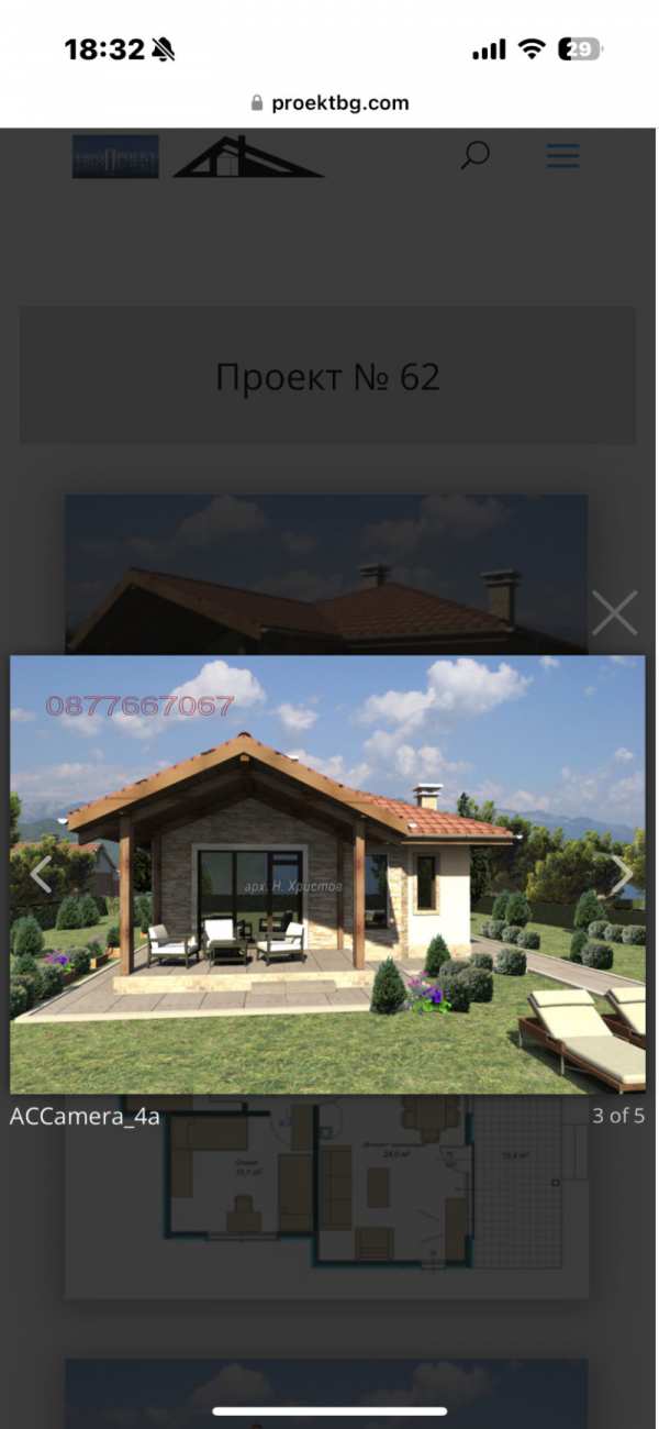Продава парцел, с. тръстиково, област бургас