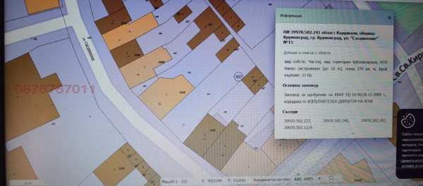 Продава парцел, гр. крумовград, област кърджали