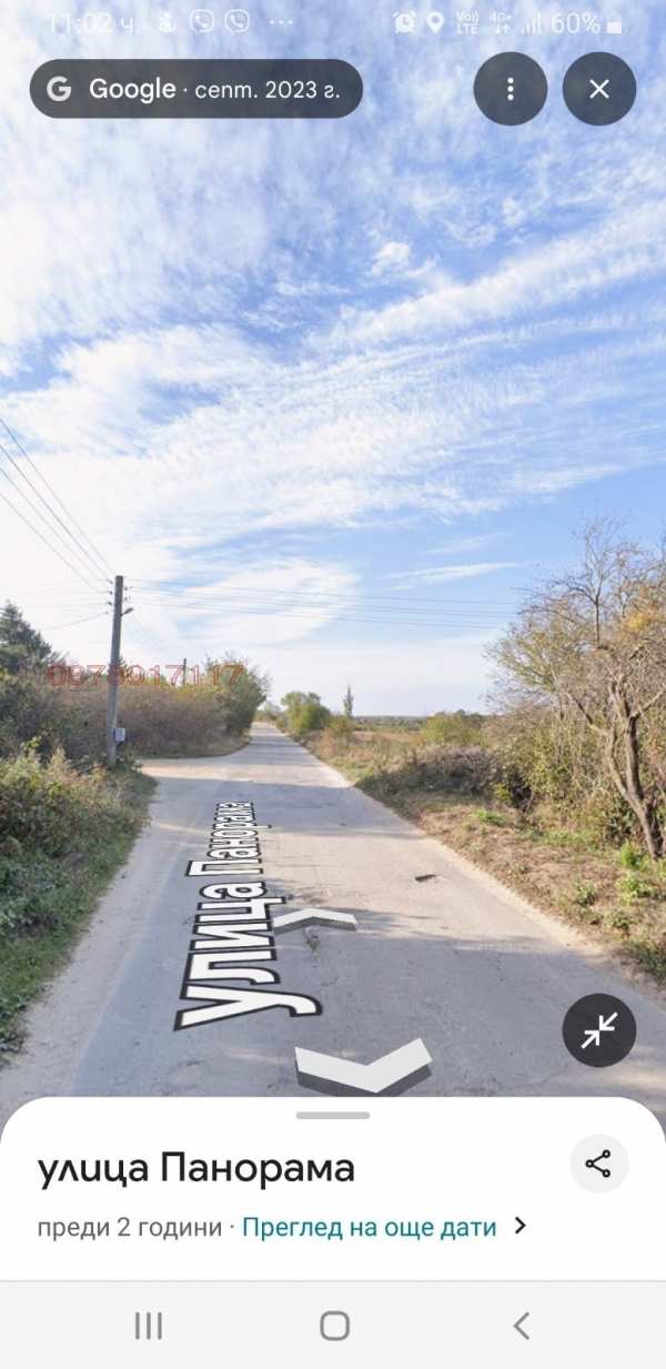 Продава парцел, с. равна гора, област варна