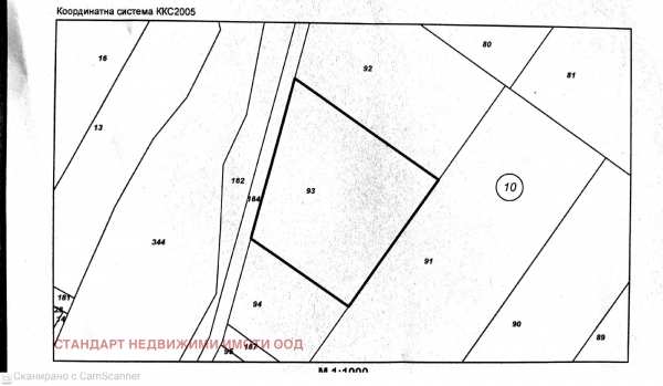 Продава парцел, с. браниполе, област пловдив