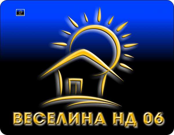 Продава земеделска земя, с. копринка, област стара загора