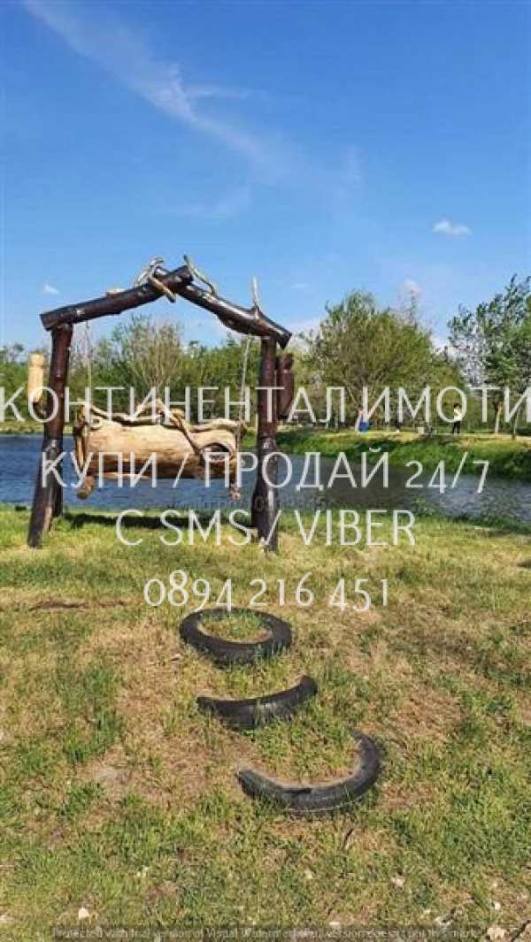 Продава парцел, с. куртово конаре, област пловдив