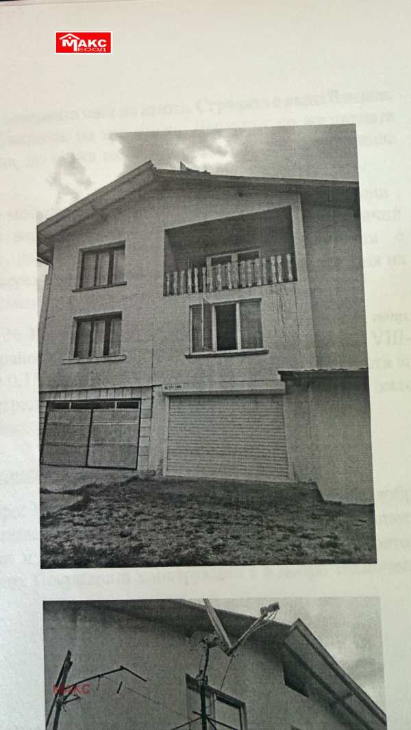 Продава къща, гр. перник, радина чешма