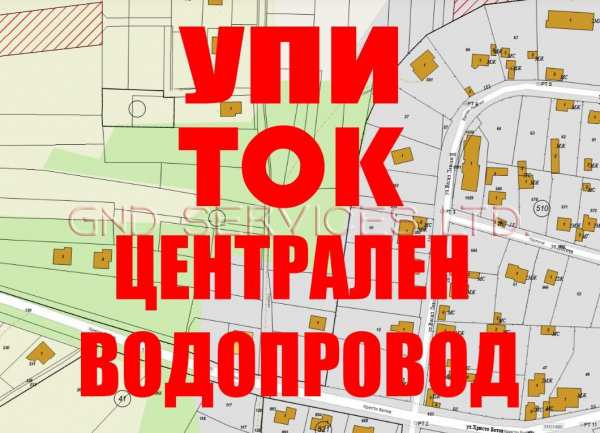 Продава парцел, с. пролеша, област софия област