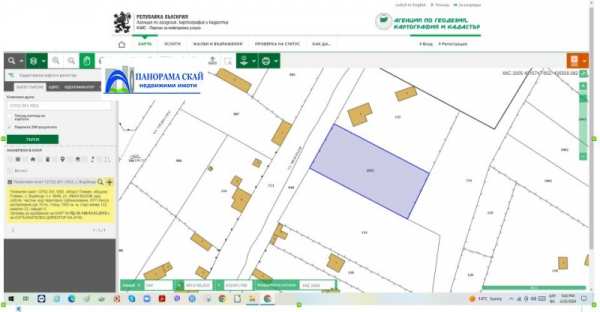 Продава парцел, с. върбица, област плевен