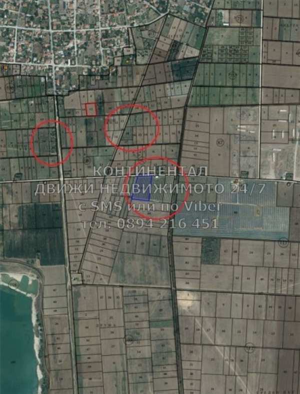 Продава земеделска земя, с. катуница, област пловдив
