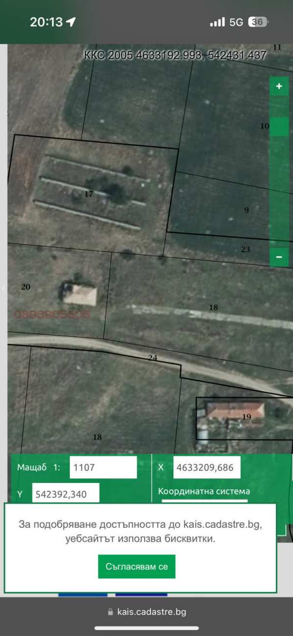 Продава парцел, с. белица, област хасково