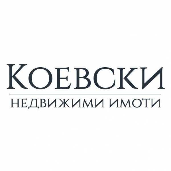 Продава земеделска земя, с. драгана, област ловеч