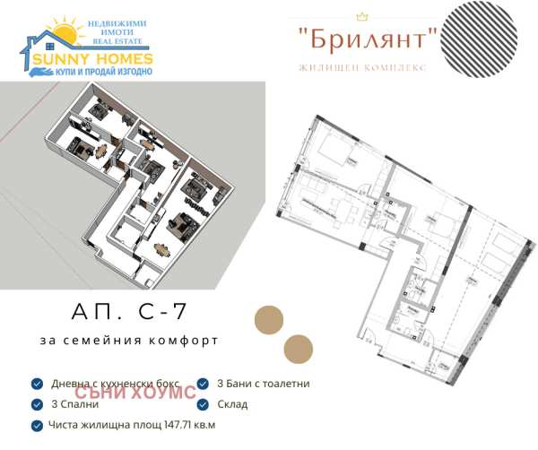 Продава 4-стаен, гр. велико търново, бузлуджа