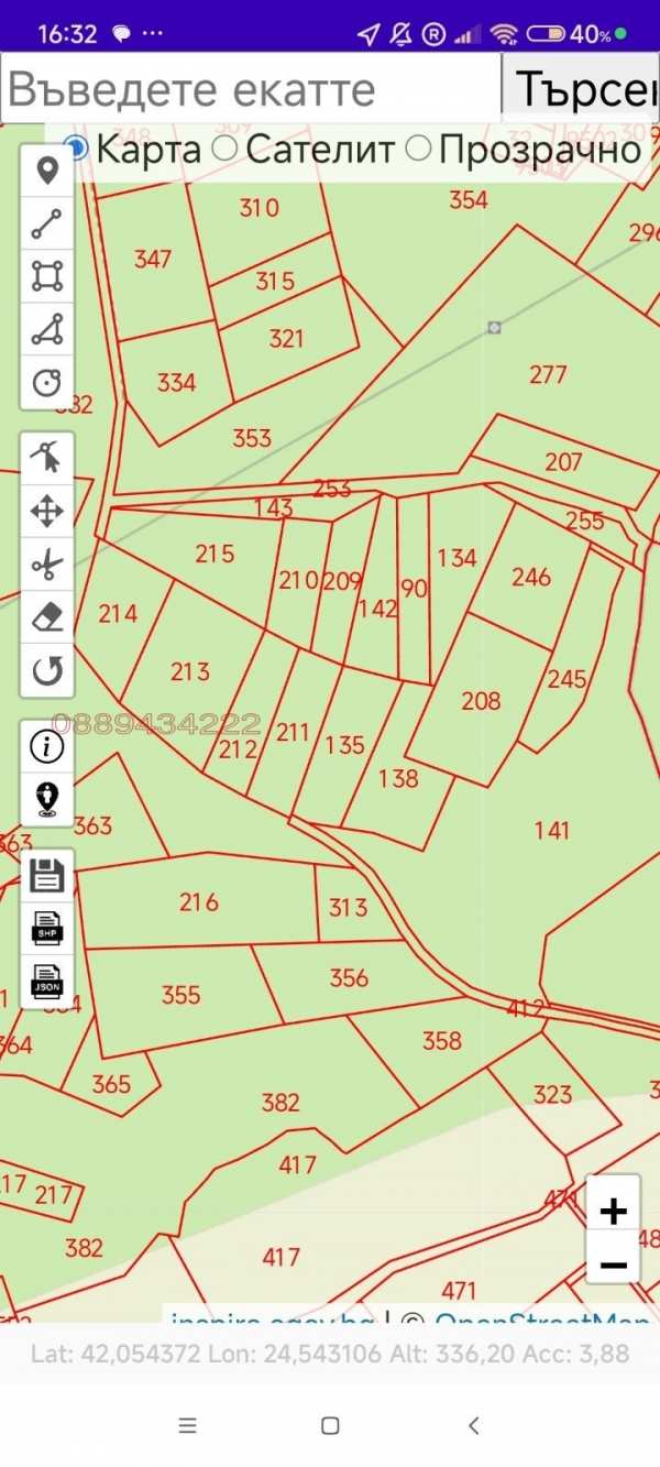 Продава земеделска земя, с. брестовица, област пловдив