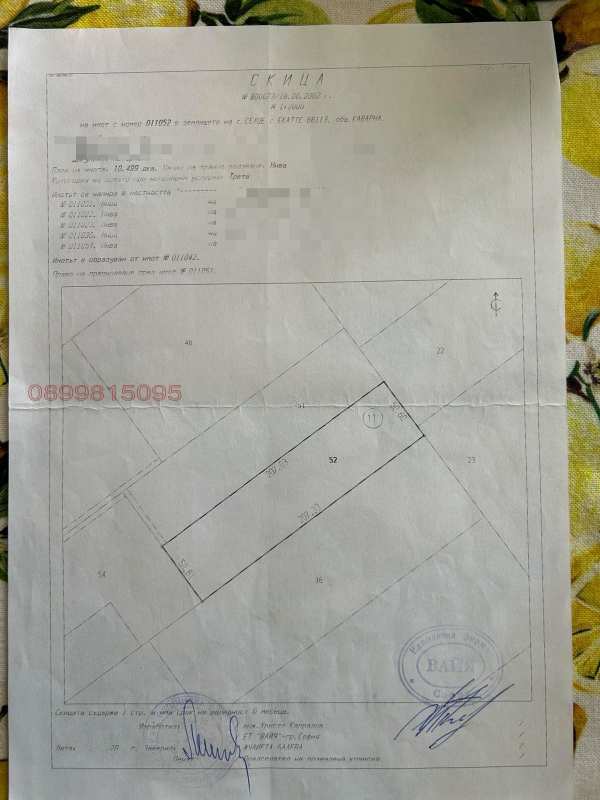Продава земеделска земя, с. селце, област добрич